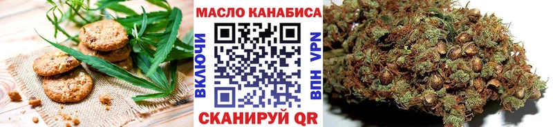 Cannafood марихуана  Макушино 