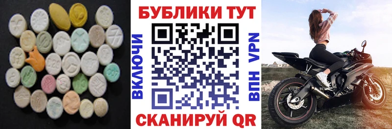omg как зайти Макушино Ecstasy Cube