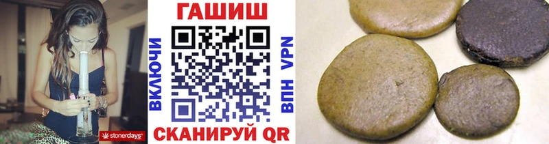 Гашиш Изолятор  Макушино 