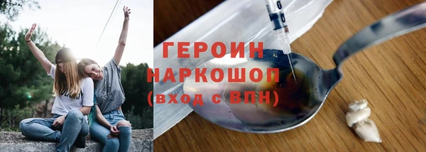 гашик Алзамай