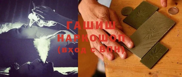марки nbome Алексеевка