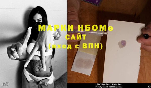марки nbome Алексеевка
