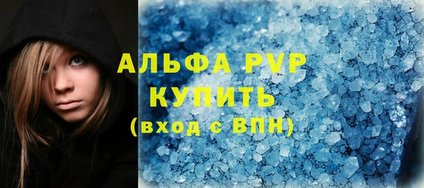 таблы Алексин