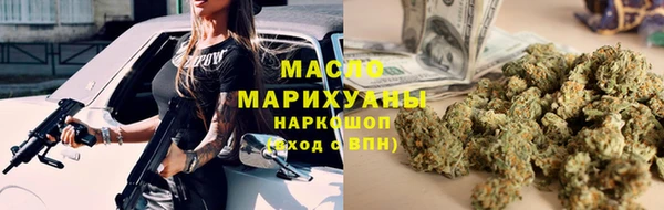 марки nbome Алексеевка