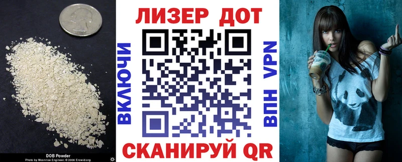 Лсд 25 экстази ecstasy  где купить наркоту  это клад  Макушино 