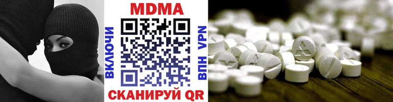 MEGA сайт  купить наркотик  Макушино  MDMA VHQ 