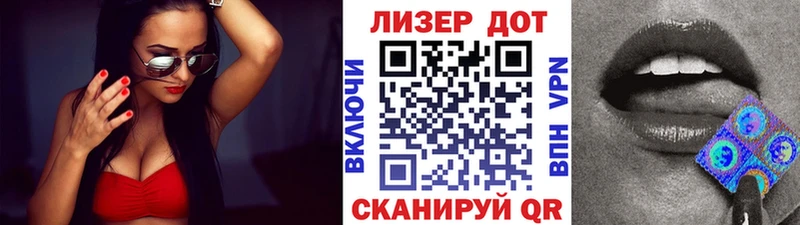 Наркотические марки 1,8мг наркотики Макушино