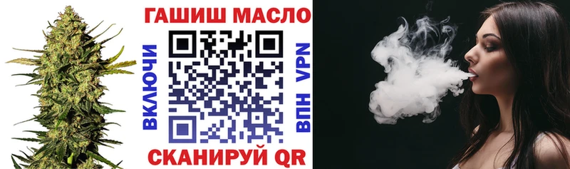 купить закладку  Макушино  Дистиллят ТГК THC oil 